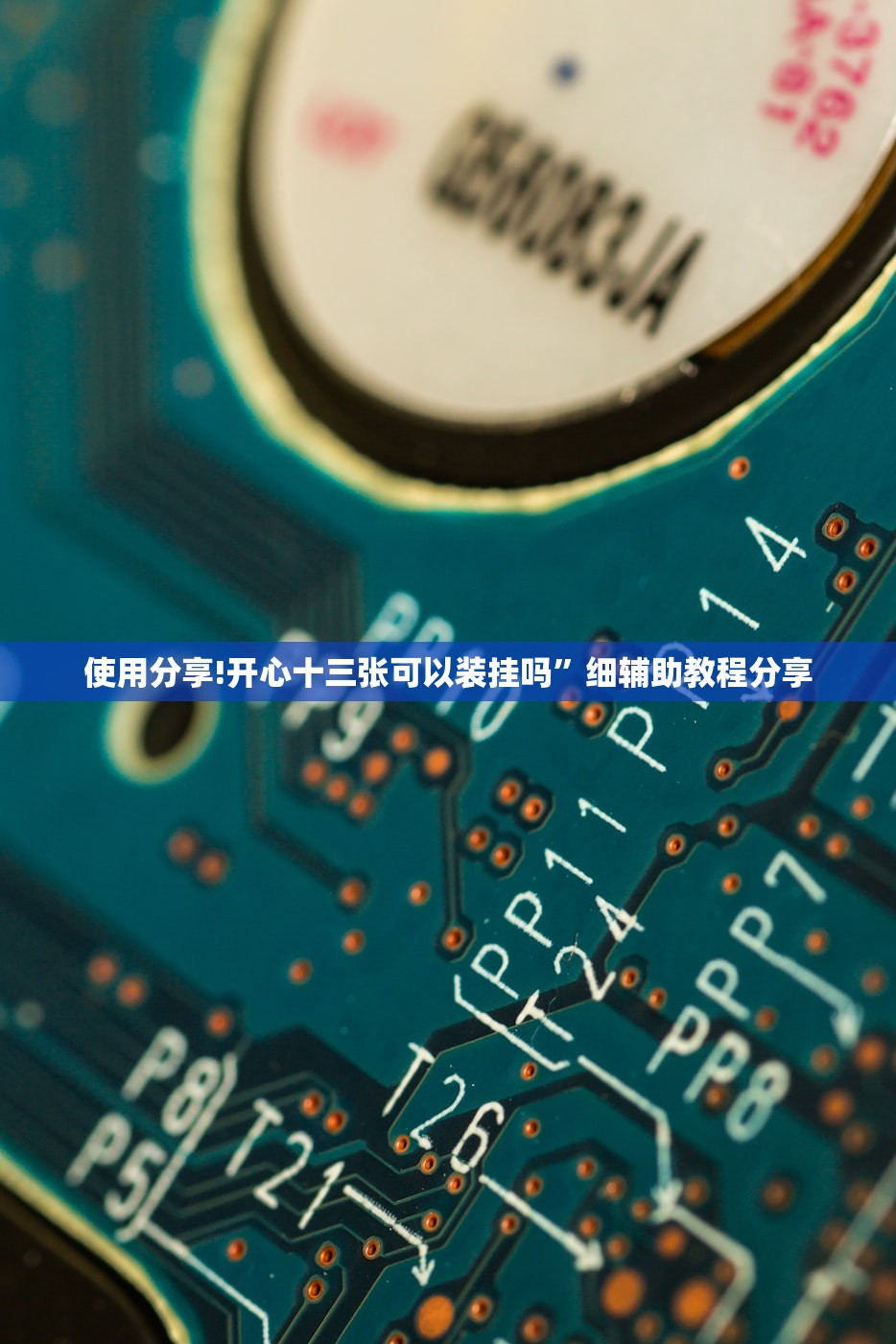唐山新冠肺炎/唐山新型冠状感染肺炎