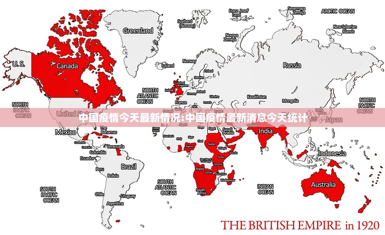 中国疫情今天最新情况:中国疫情最新消息今天统计