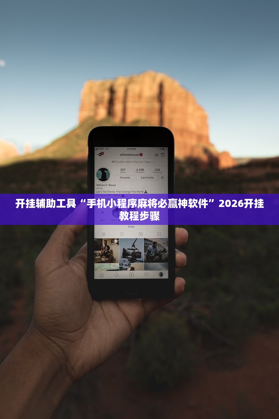 推荐一款“阳光岛牌乐汇开挂破解版”(透视)其实确实有挂