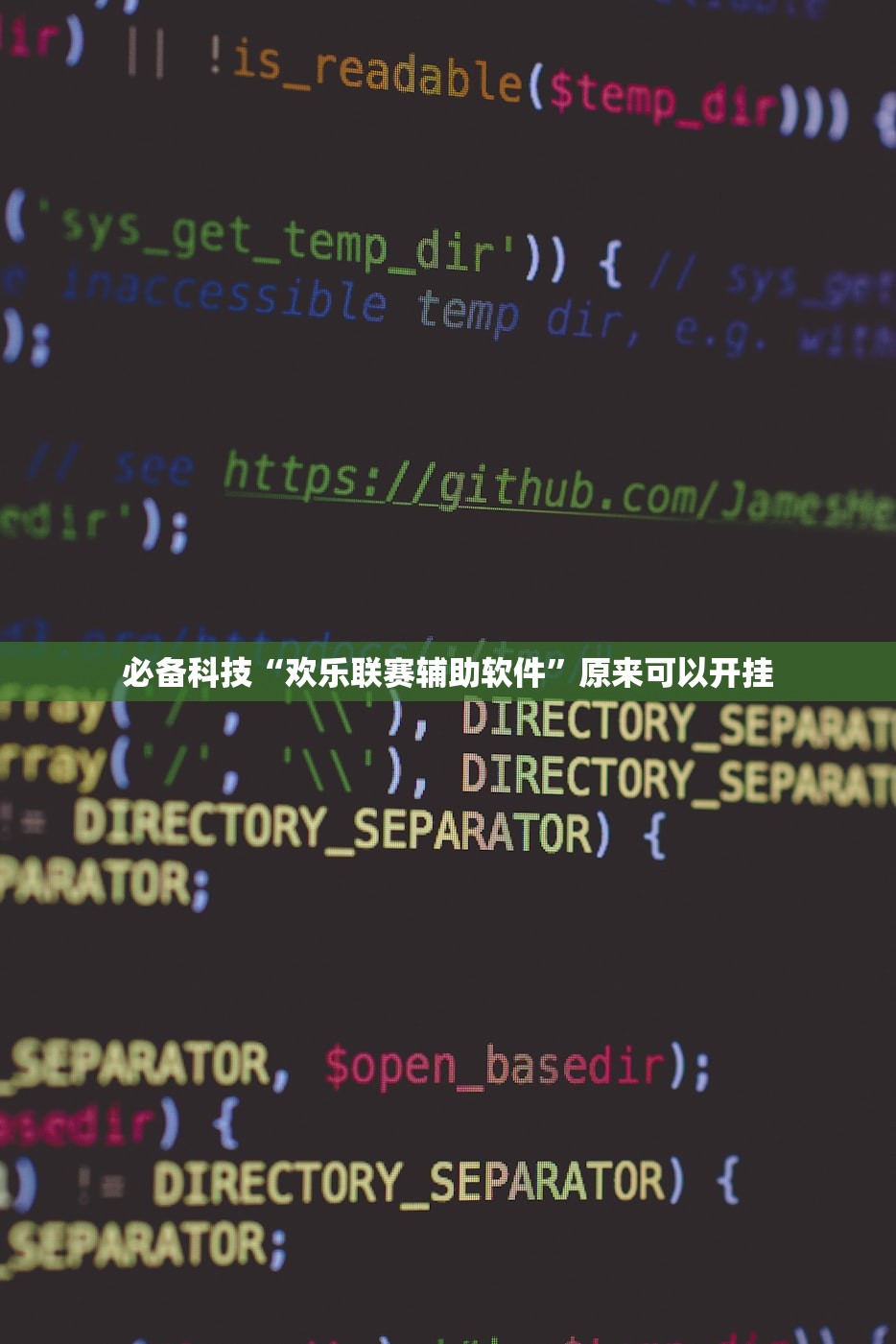 2026首发科技“17麻将有挂吗(透视)”开挂辅助脚本+详细开挂安装教程