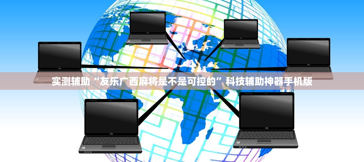 教程辅助!“阿拉游戏中心到底有没有挂”其实确实有挂
