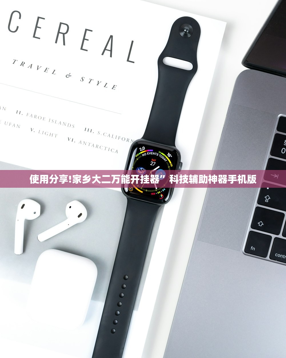 可用版本“雀神广东麻将怎么开挂？”开挂(透视)辅助教程