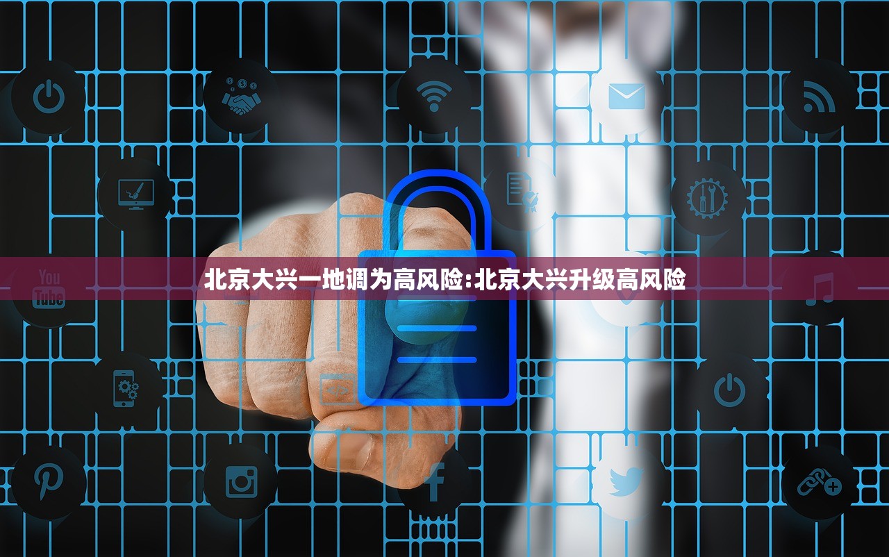 山东累计确诊581例6个传播链:山东发布最新传染病2020