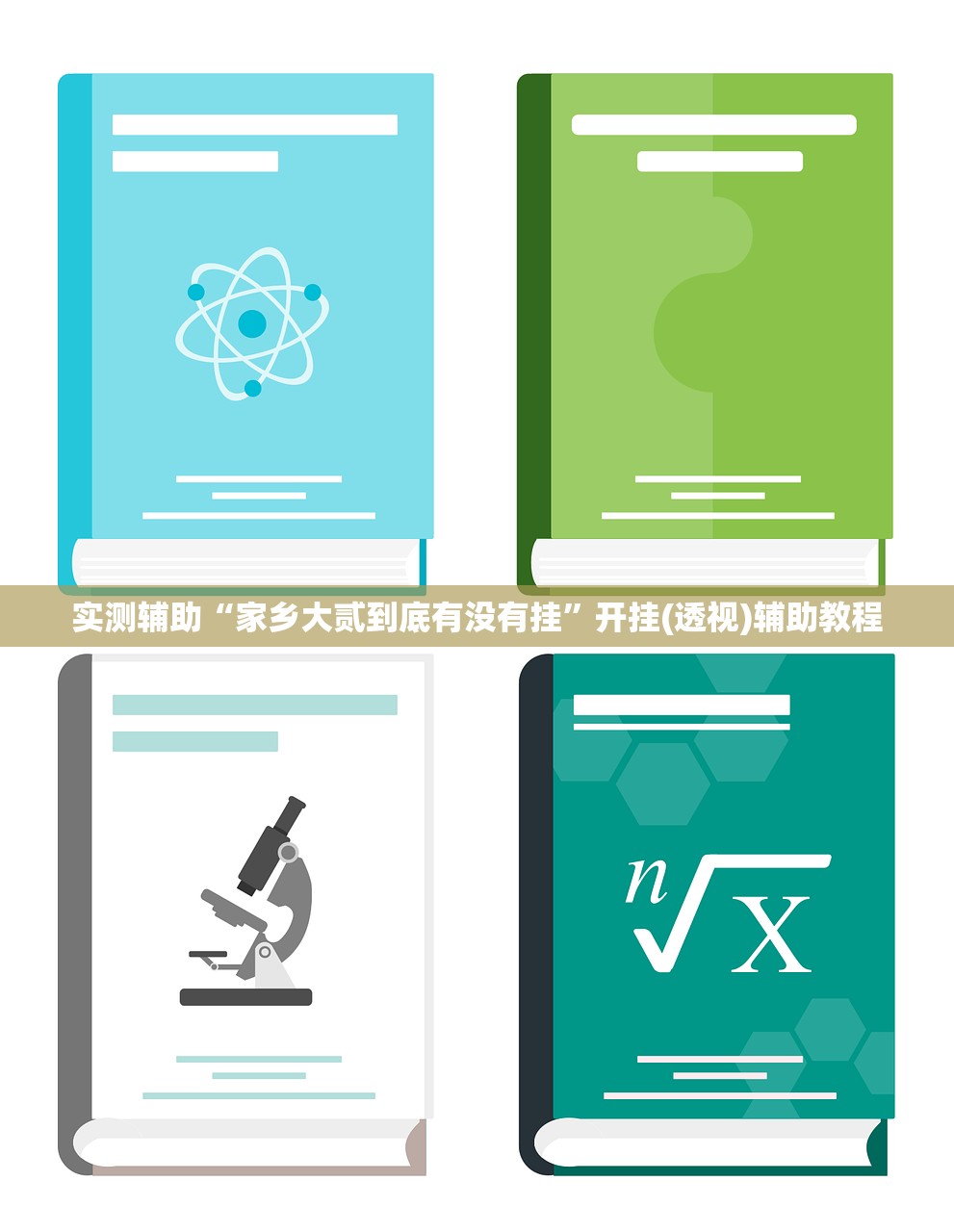 【北京完善返京防疫政策/北京市返京】