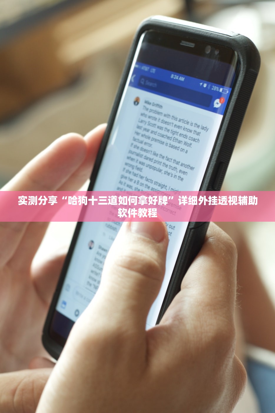 31省增29例本土确诊/31省份增1例本土确诊
