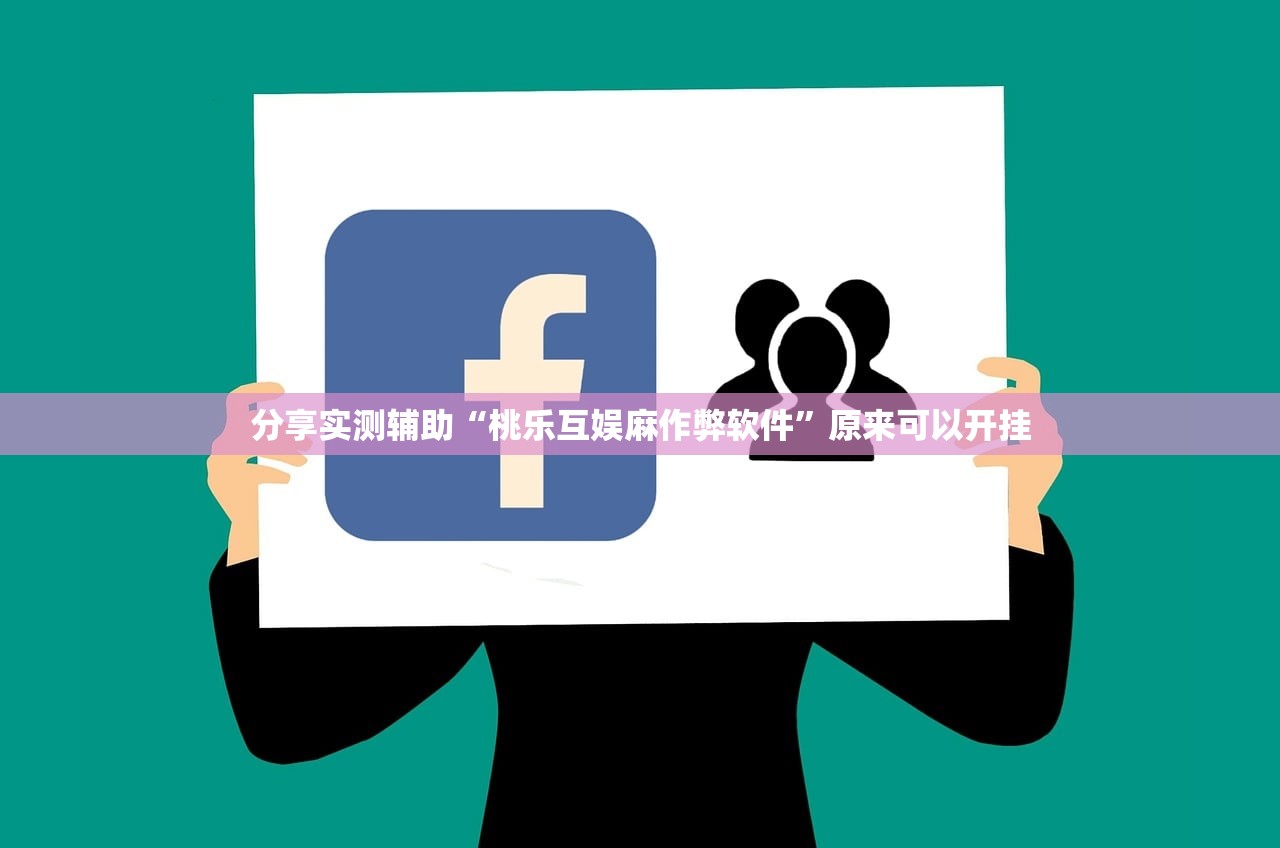 实测神器辅助“新西游大厅透视”详细外挂透视辅助软件教程