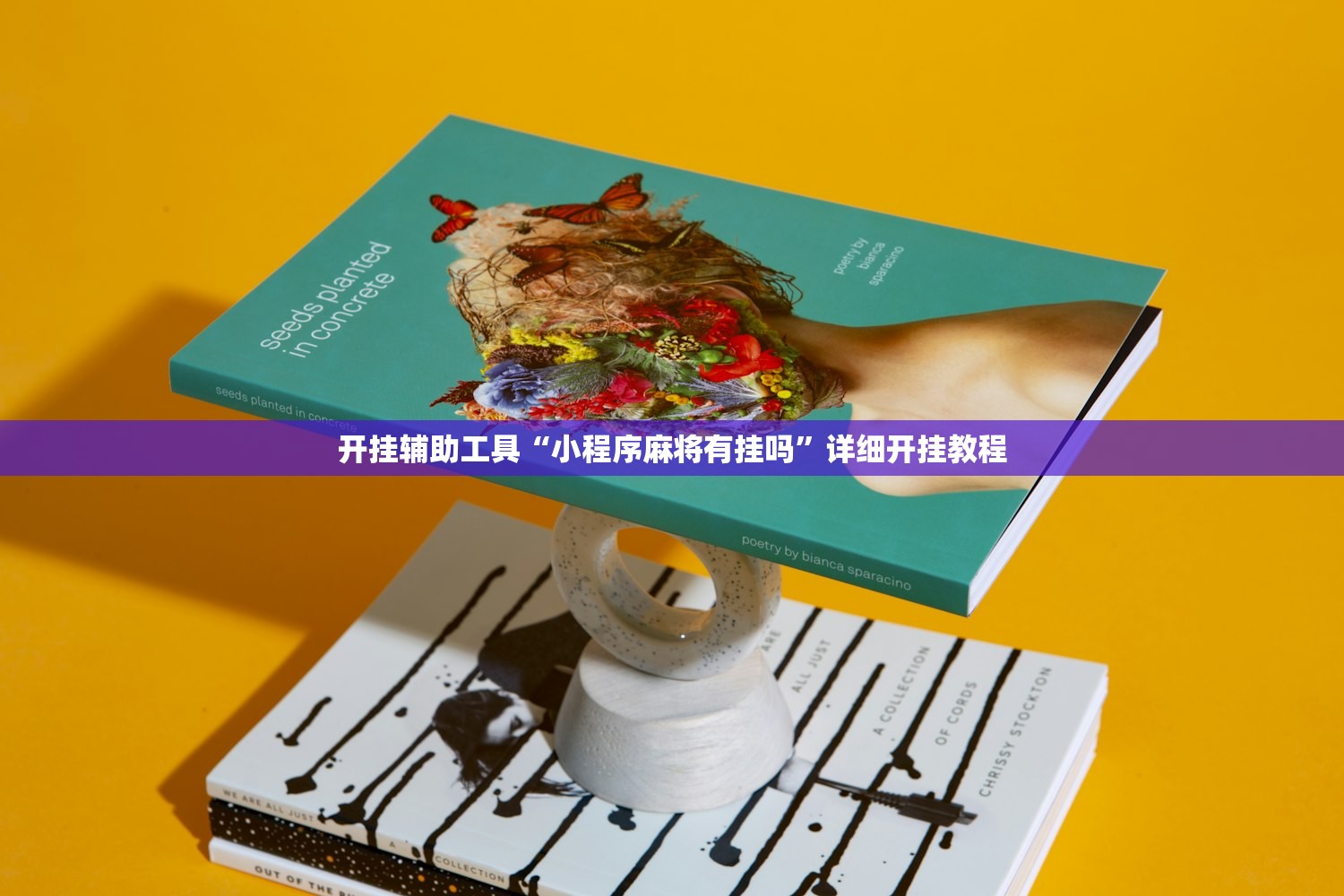 一键必胜“九尾大厅可以开挂吗”其实确实有挂