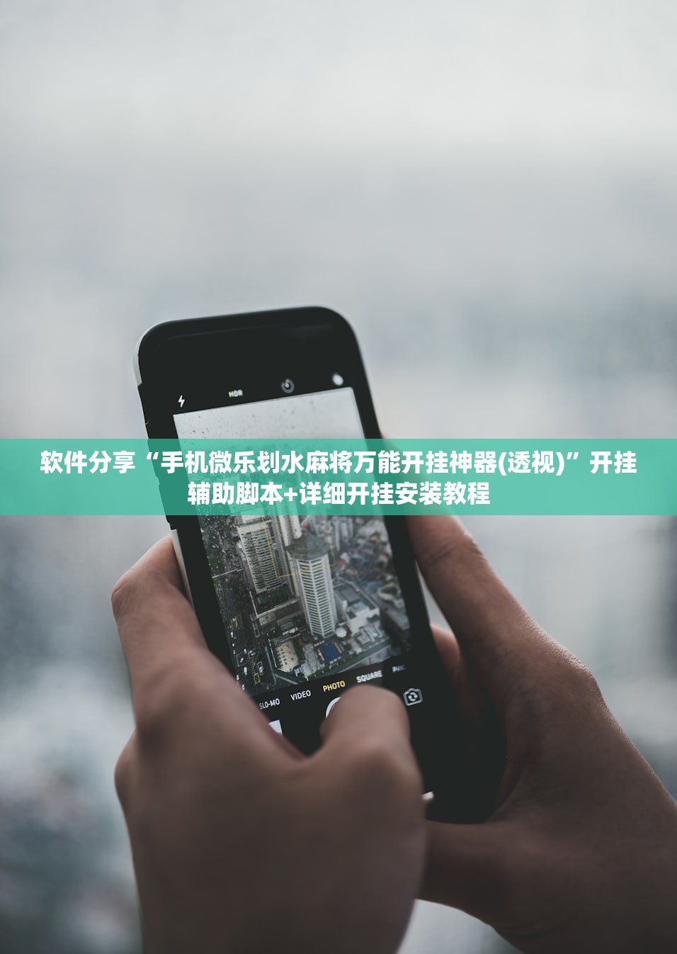 助赢神器“决战卡五星开挂神器下载”其实确实有挂