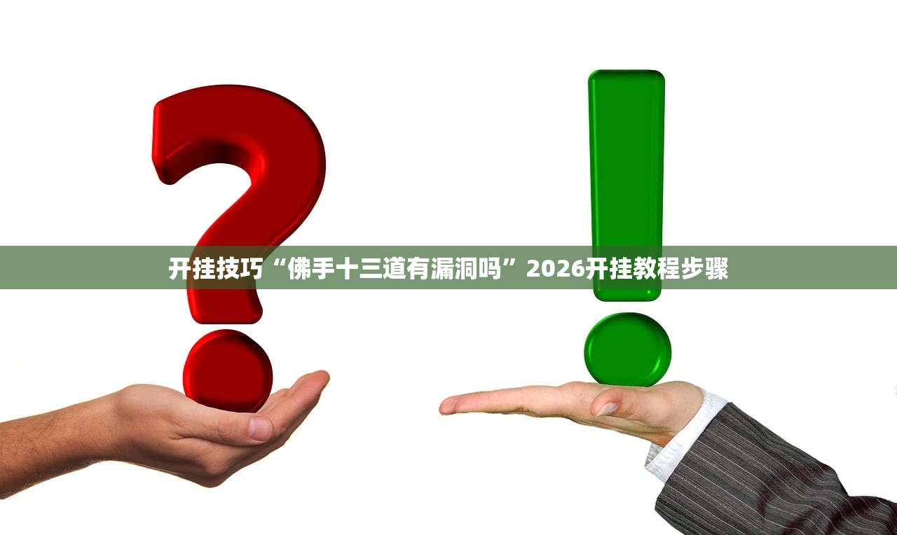 推荐一款“四方河南麻将有挂吗”细辅助教程分享