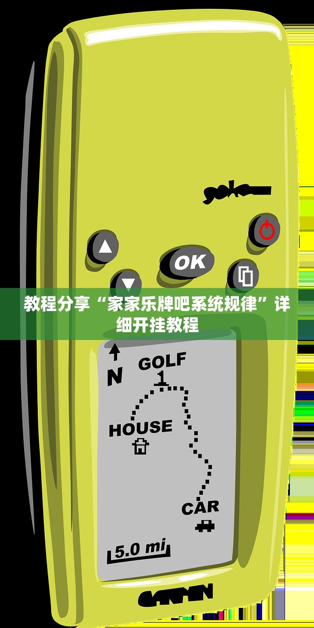 今日教程“欢乐龙城3可以开挂吗”(透视)其实确实有挂