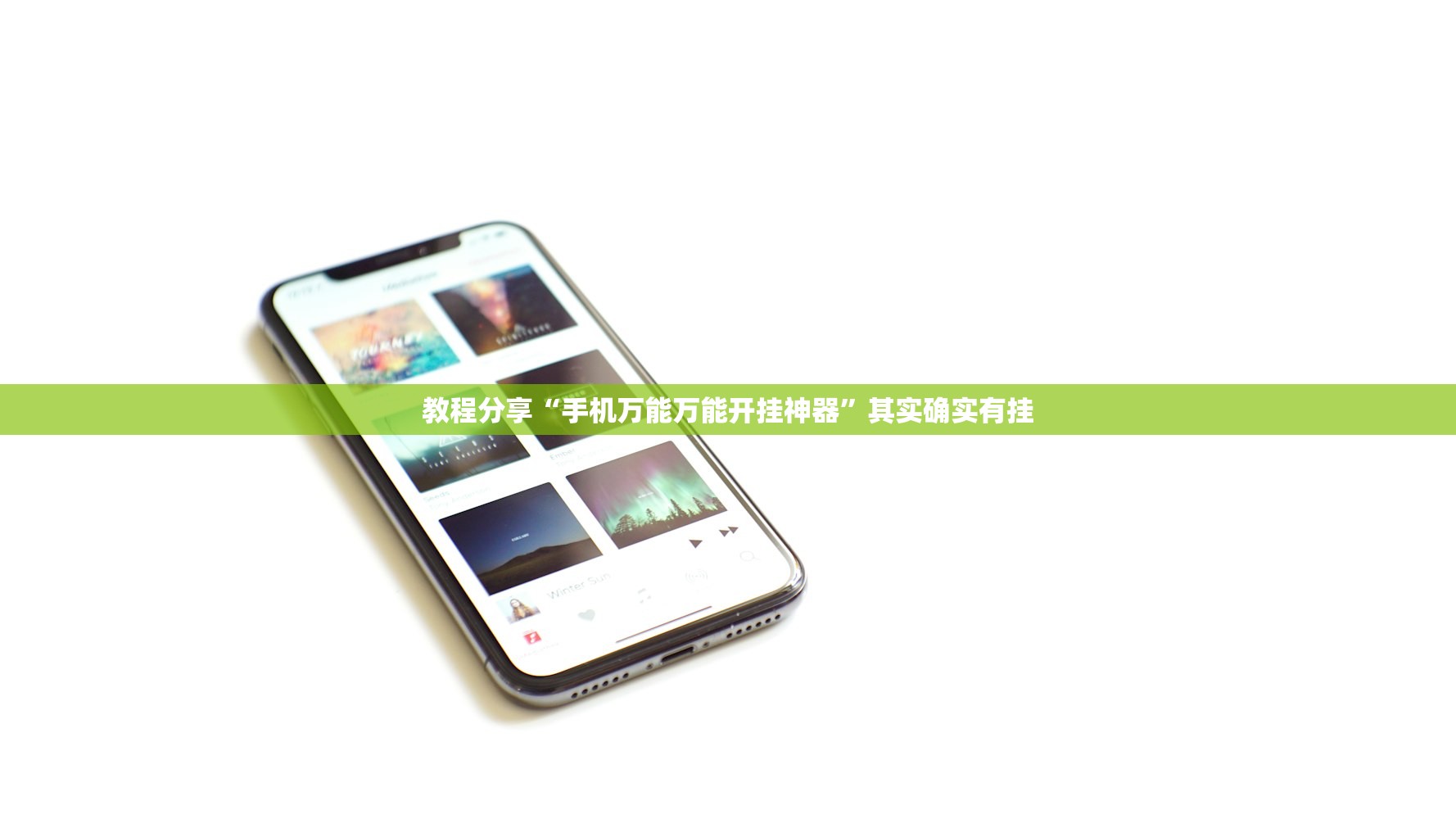 分享实测辅助“玄龙大厅怎么开挂”详细外挂透视辅助软件教程