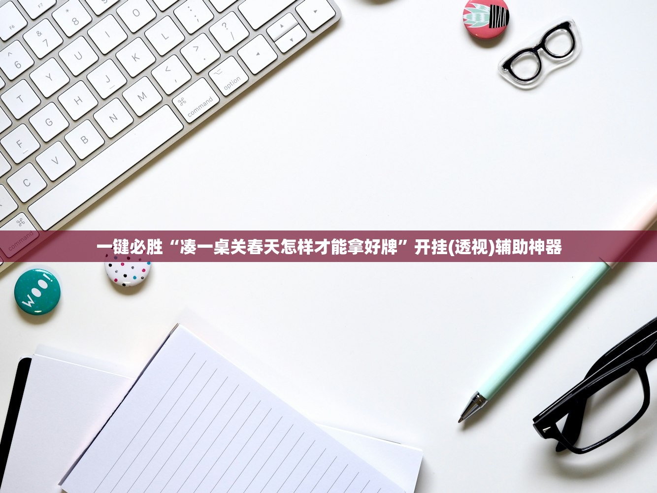 卧室正对着厕所门好不好的简单介绍