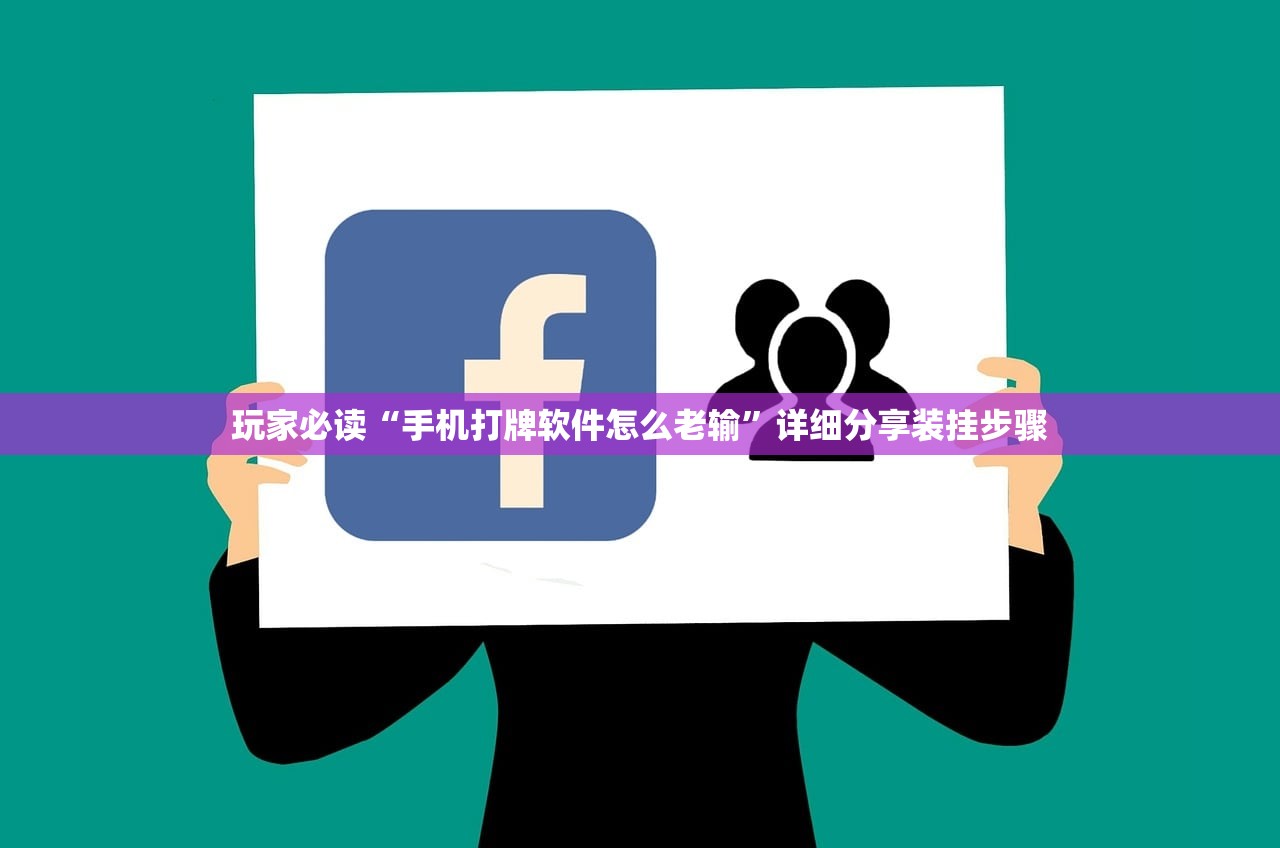 可用版本“白金岛跑得快外卦辅助软件下载(透视)”开挂辅助脚本+详细开挂安装教程