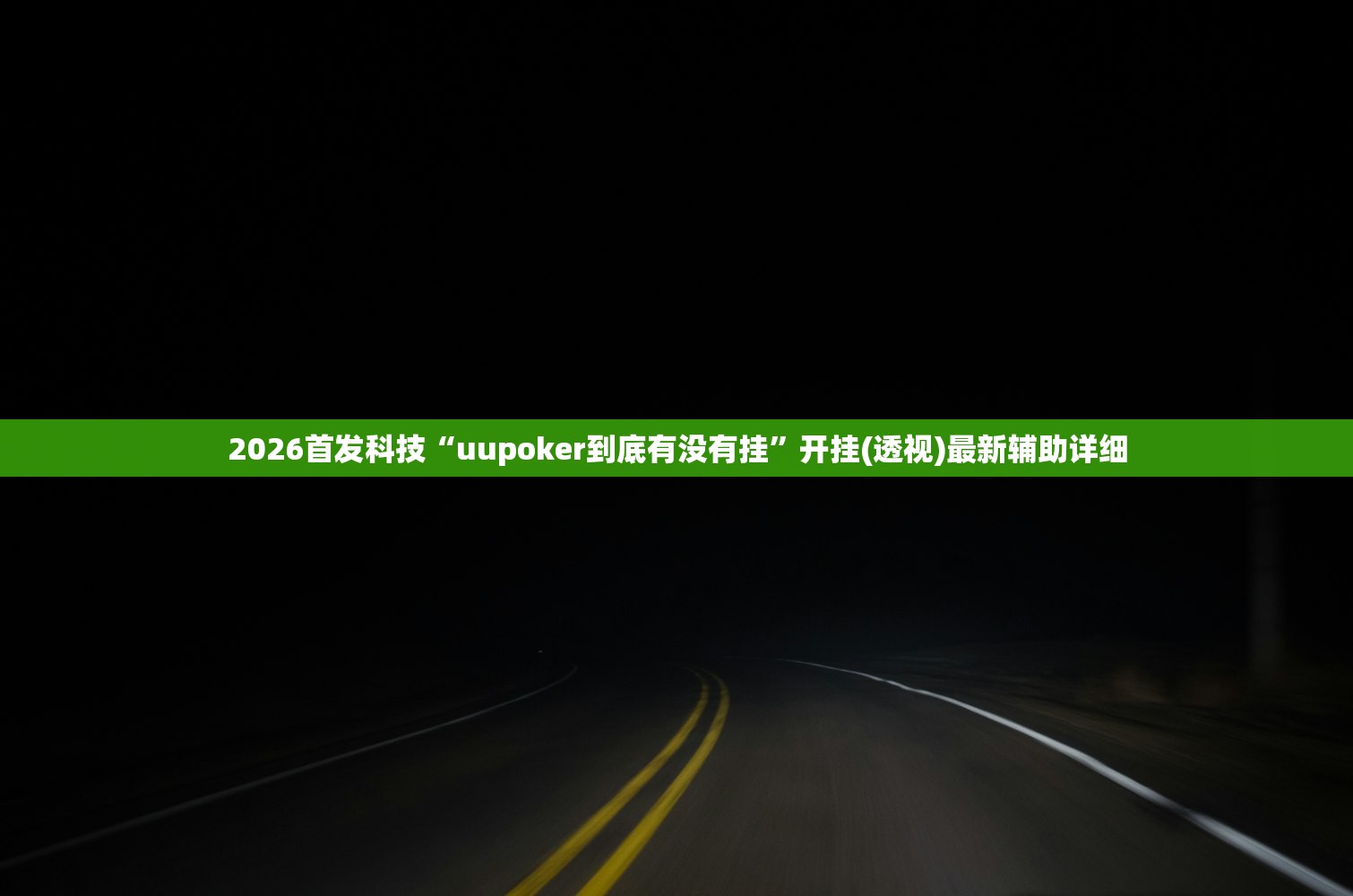 【31省增本土143例/31省增本土107例轨迹】