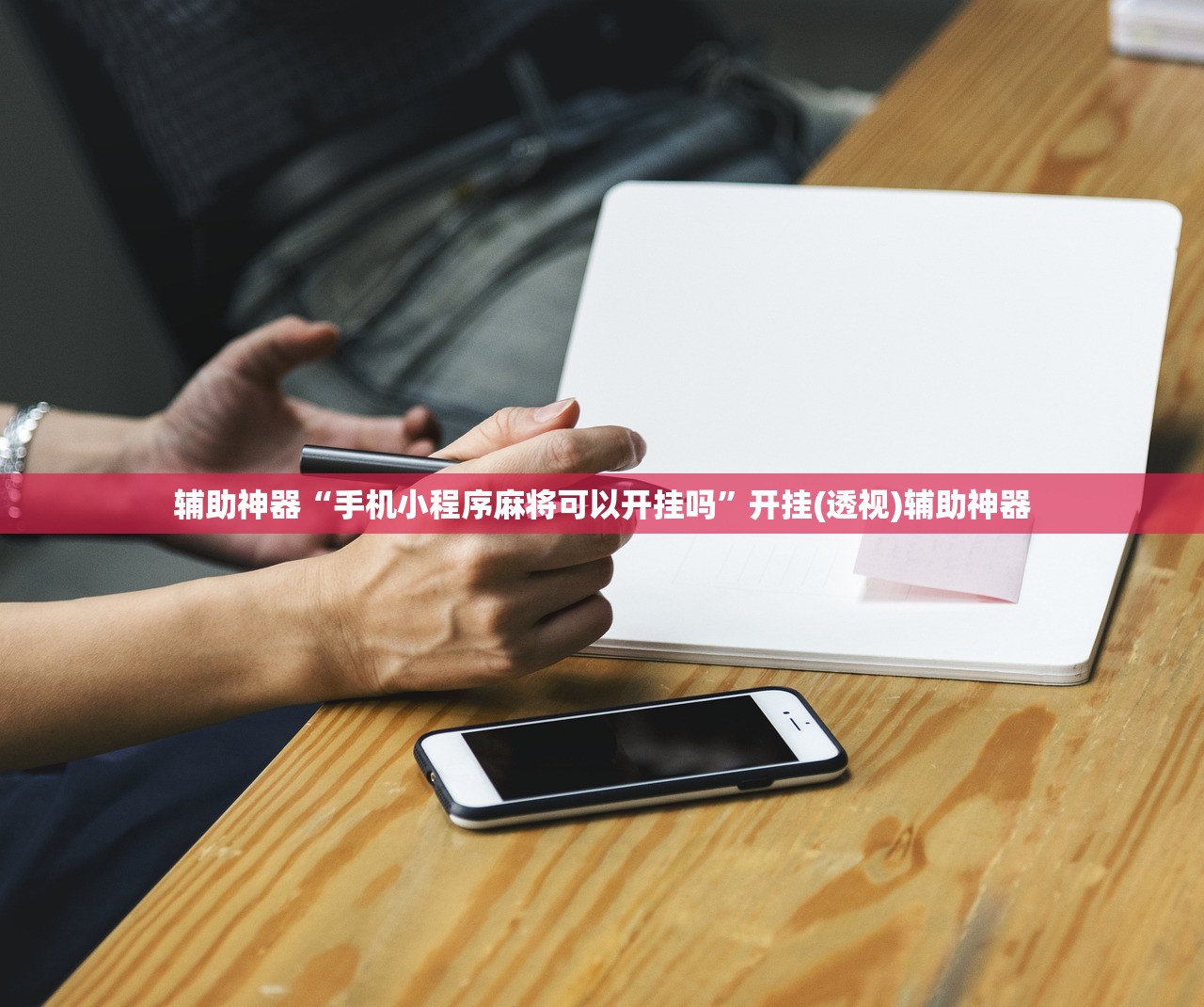 武林外传羽化流程（武林外传羽化任务怎么做）