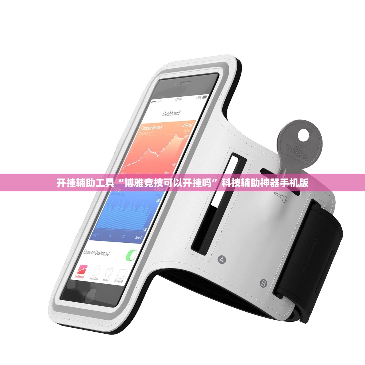 开挂辅助工具“博雅竞技可以开挂吗	”科技辅助神器手机版
