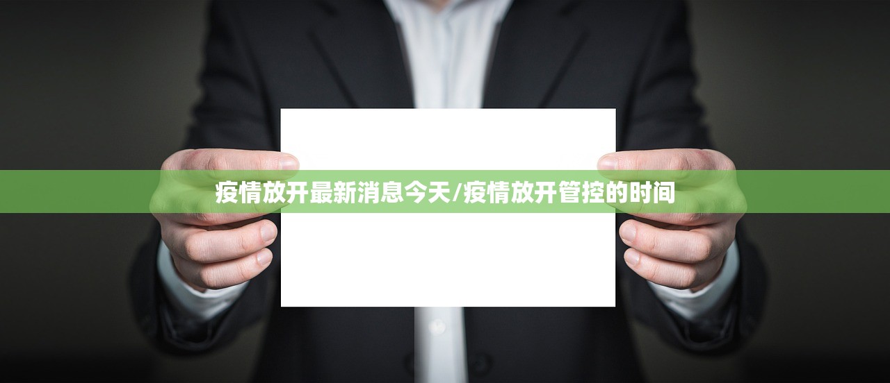 哈尔滨无症状感染者楼栋（哈尔滨无症状轨迹）
