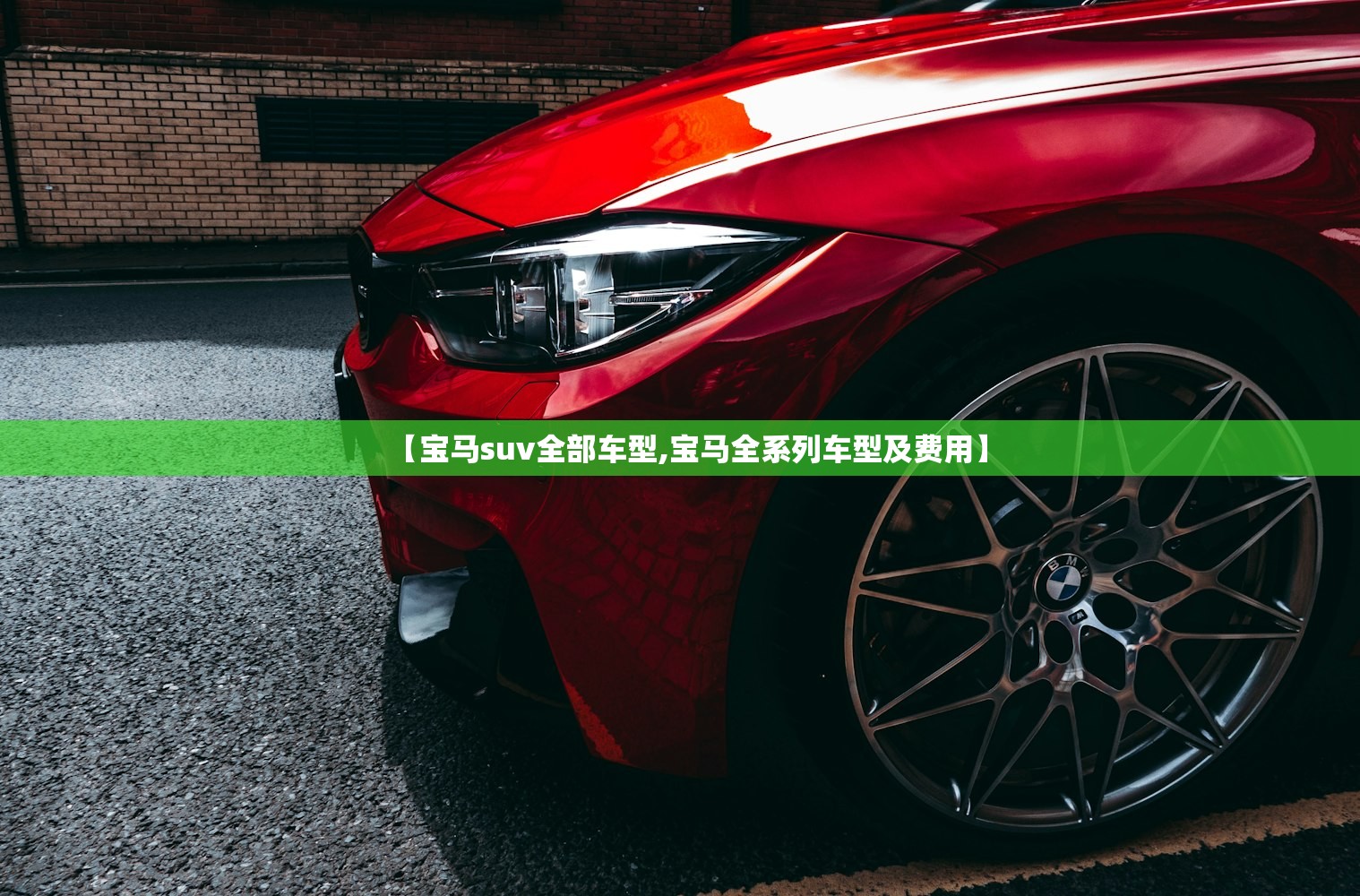 【洛克王国爱心教堂,洛克王国爱心教堂背景音乐】