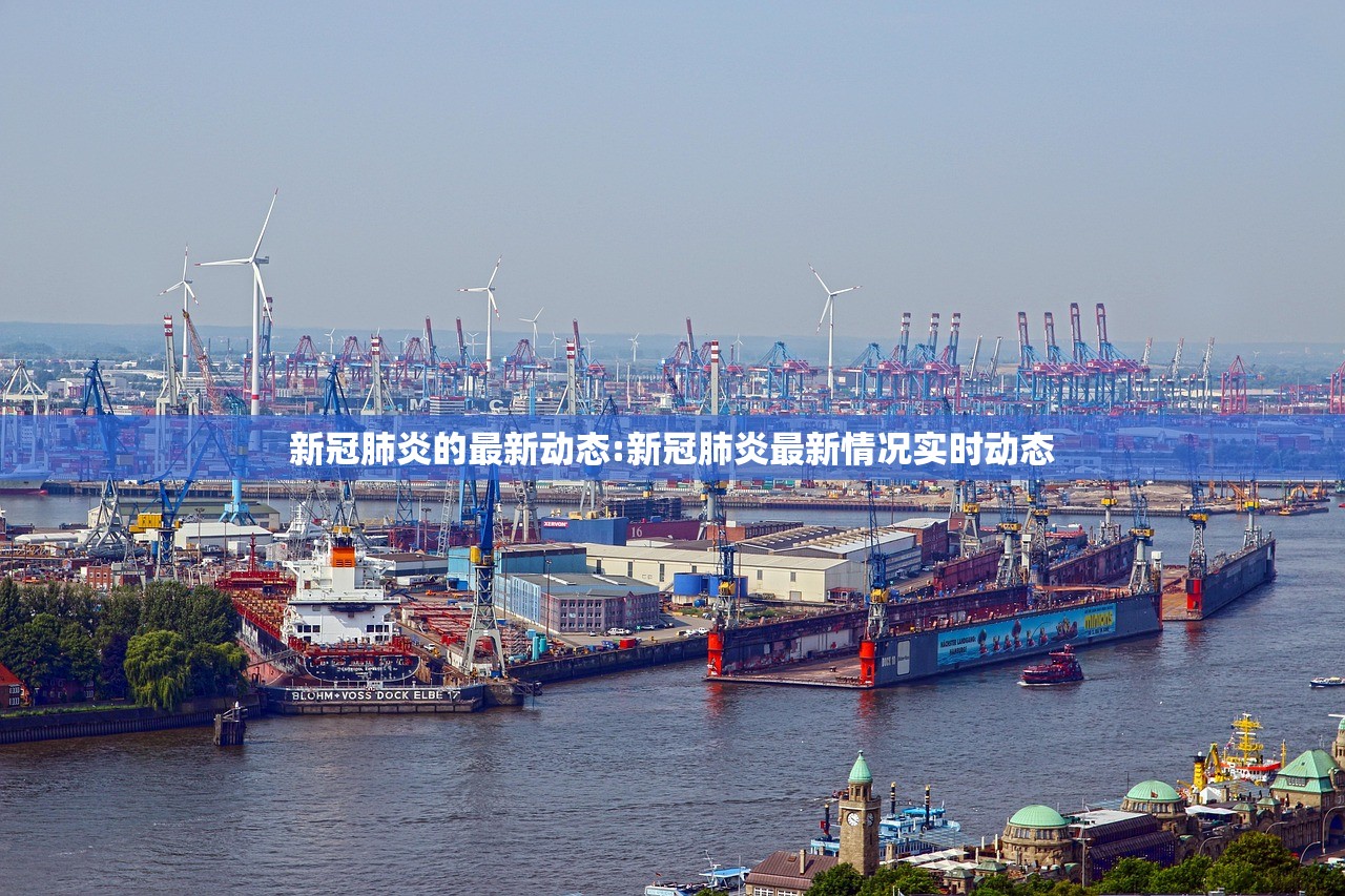 31省区市新增本土确诊1150例/31省区市新增59例本土确诊病例