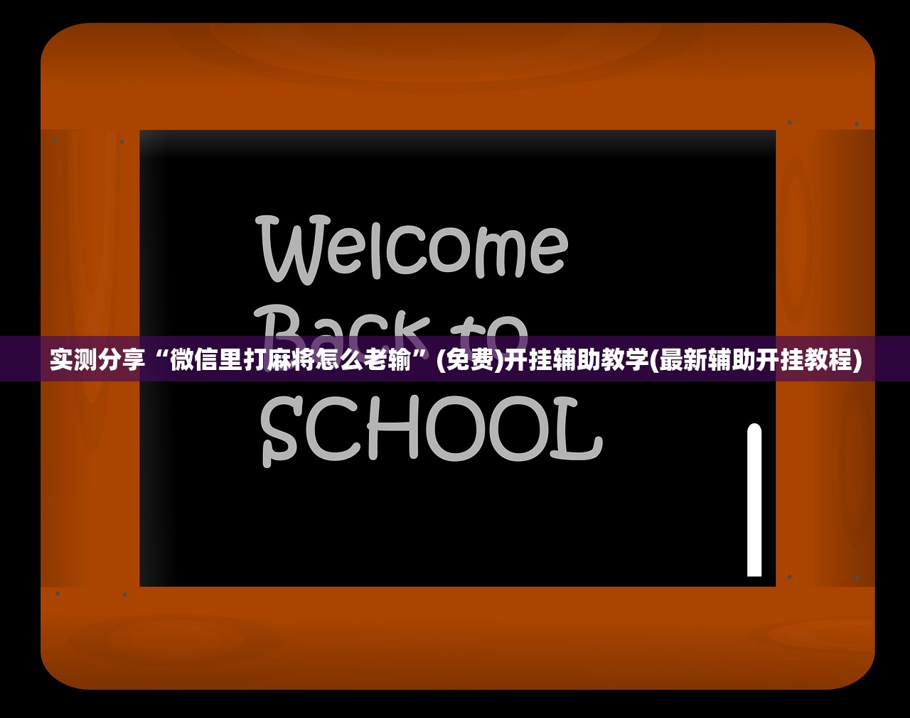 高档换低档正确方法/高档换低档正确方法图片