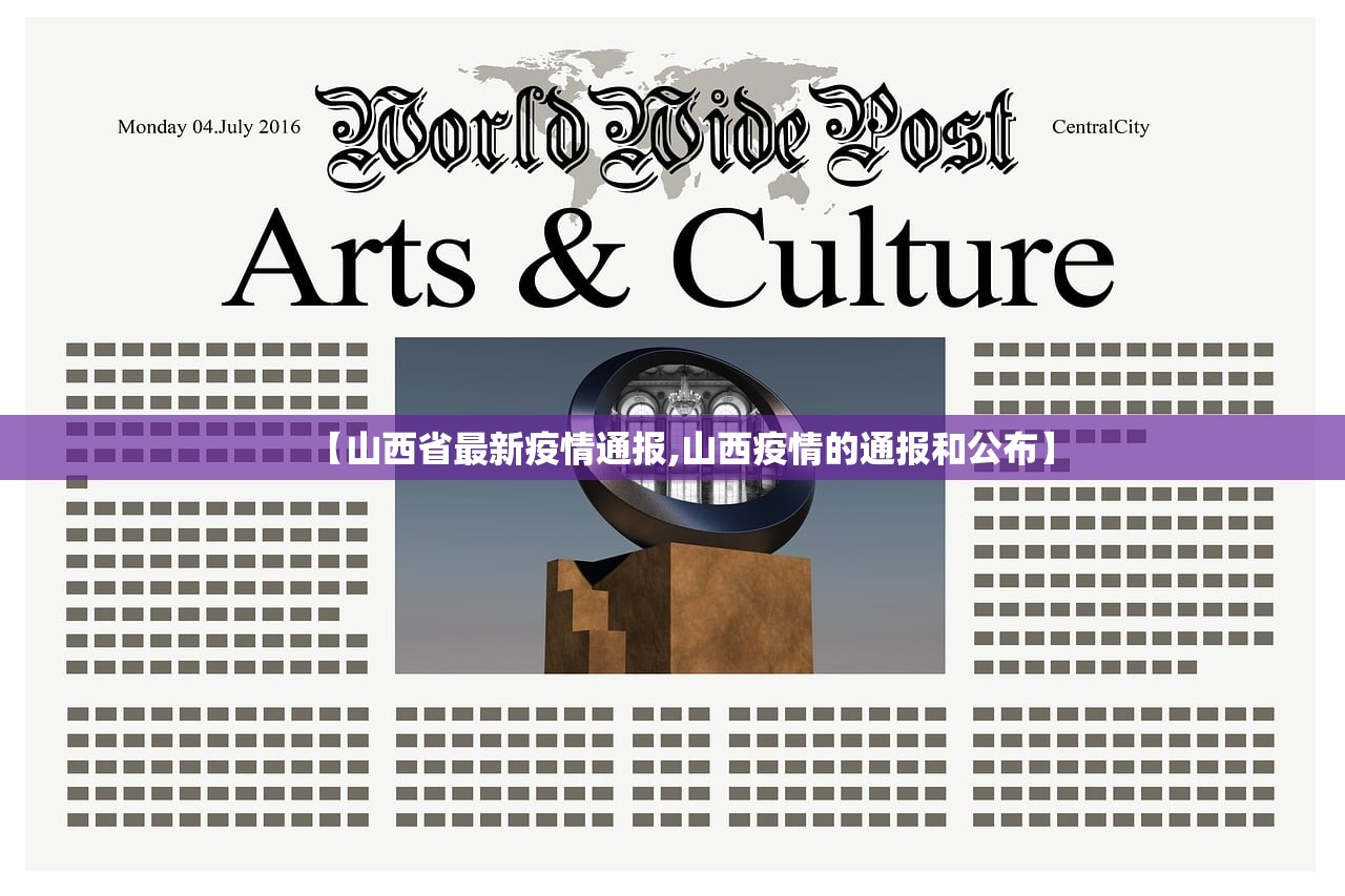【长春疫情最新消息今天又封了/长春疫情情况最新今天】