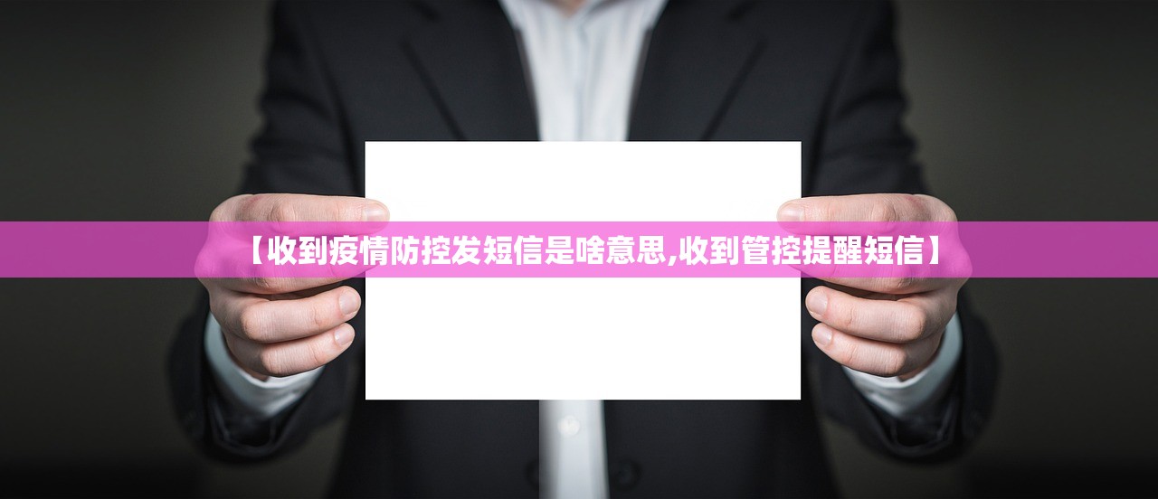大连疫情/大连疫情情况通报