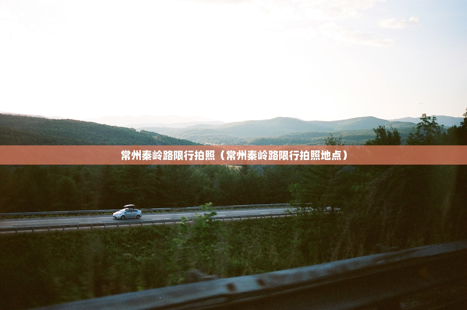 红旗挂东南角吗/红旗的摆放位置