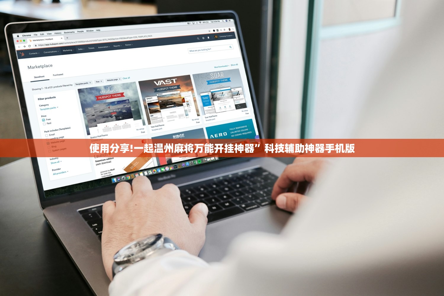 助赢神器“雀神麻将亲友房提高胜率的方法”开挂辅助脚本+详细开挂安装教程