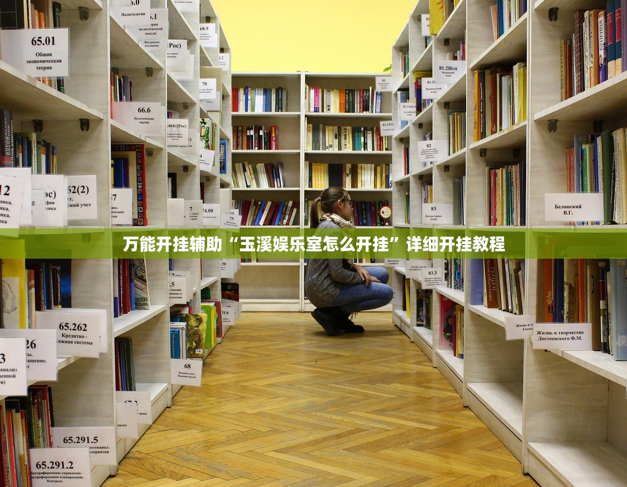 实测神器辅助“开心麻将有技巧吗(透视)”开挂辅助脚本+详细开挂安装教程