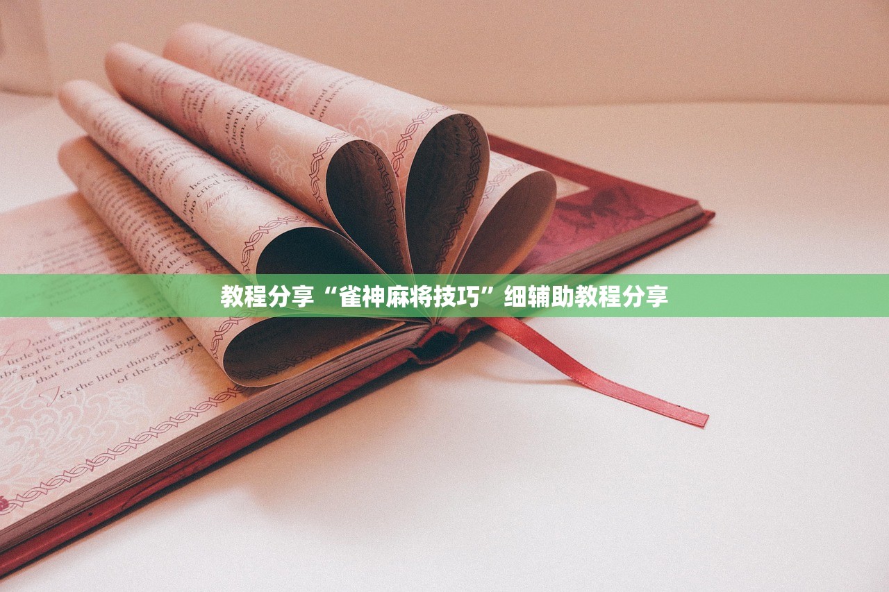 实测神器辅助“wepoker德州辅助挂下载”原来可以开挂