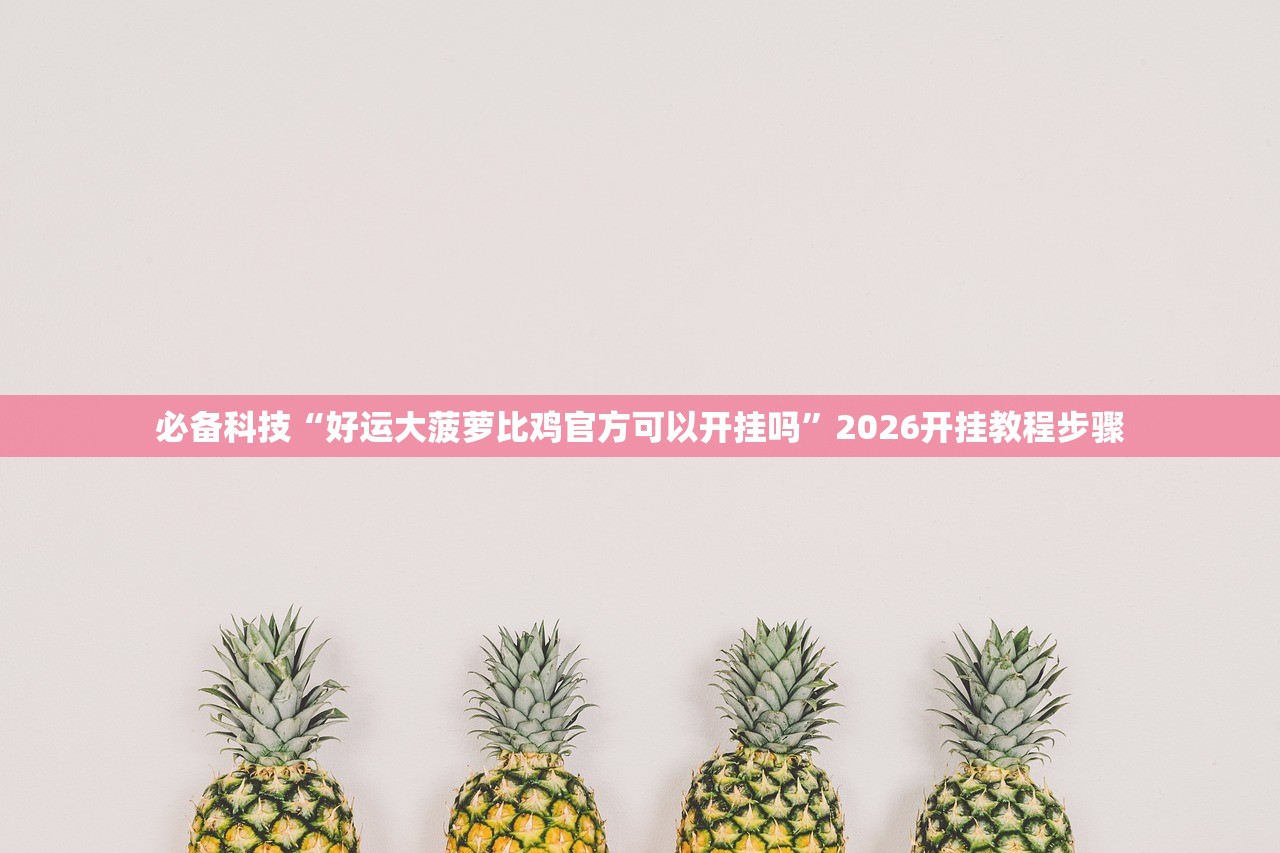 【广元疫情最新消息/广元疫情最新通告】