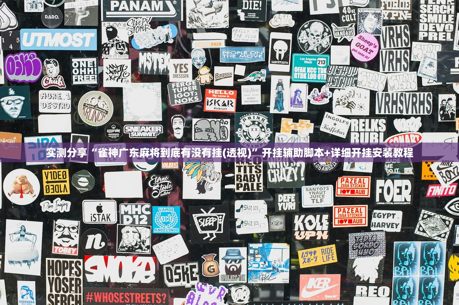【安国确诊/安国出现新冠肺炎病毒了吗】