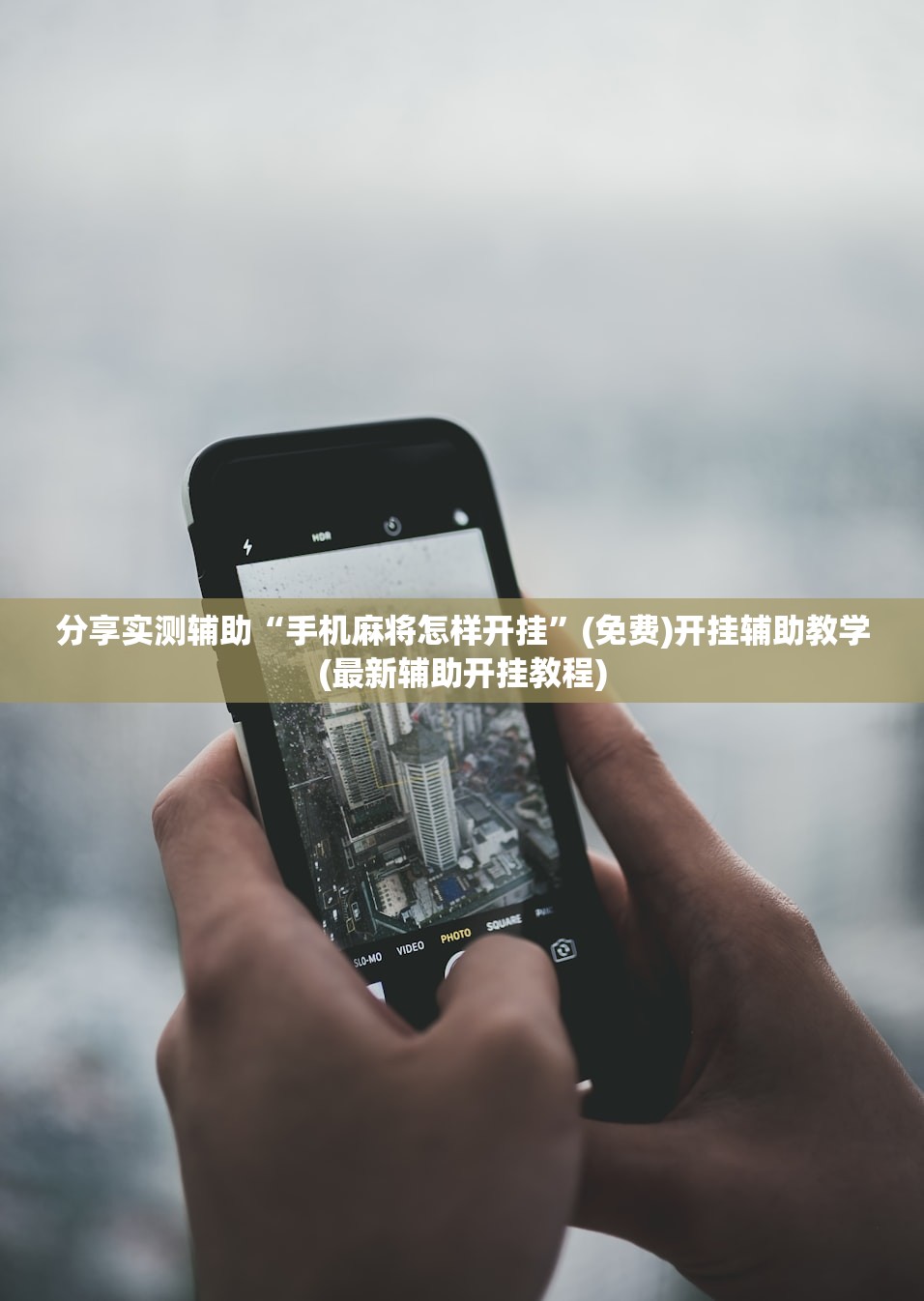 元旦春节能离京吗?（过年可以去北京旅游吗）