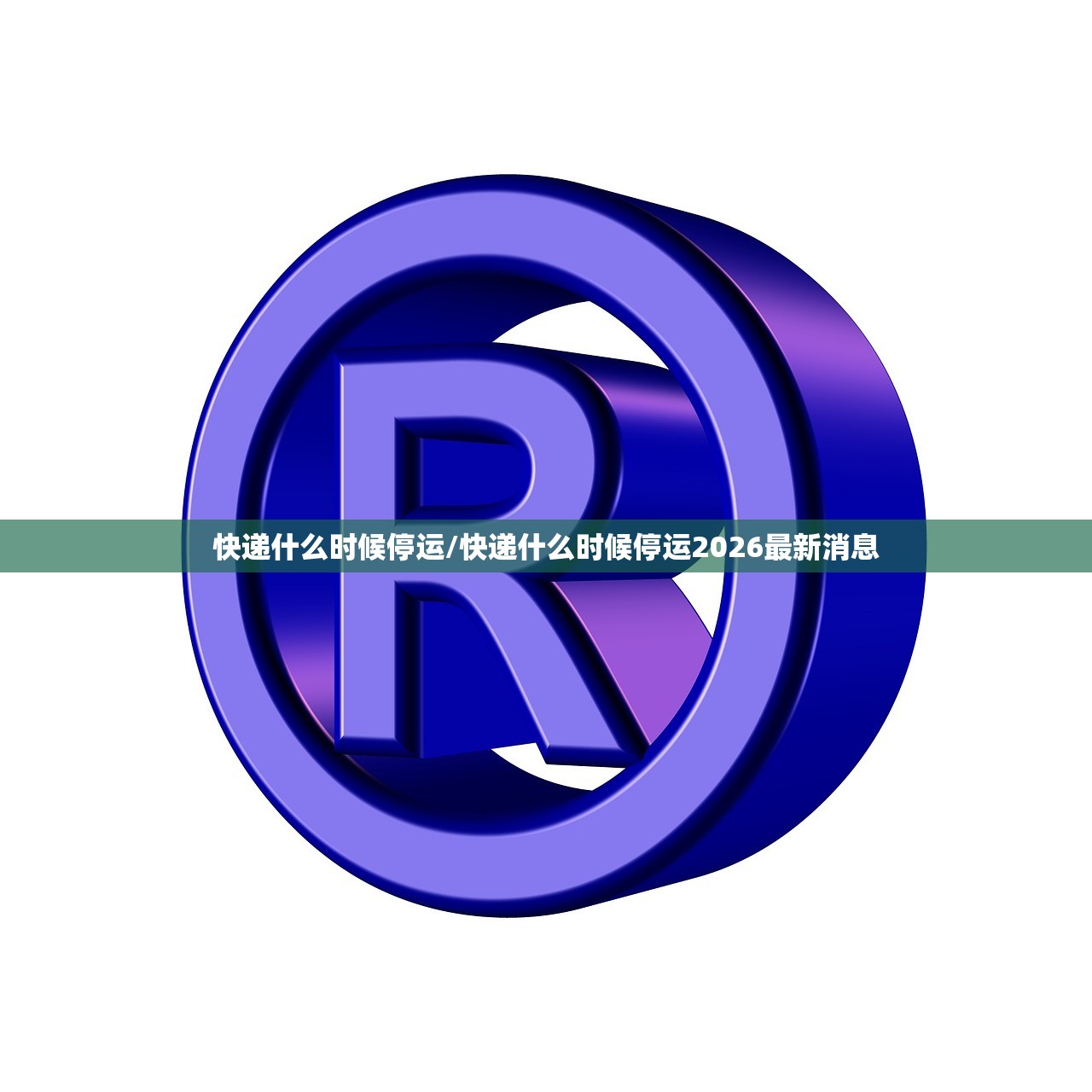 深圳新增36例病例/深圳新增1例本土病例详情