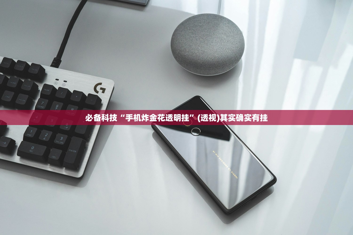 开挂辅助工具“雀神麻将外卦神器下载软件”(透视挂)辅助下载教程