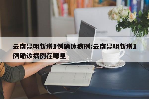 北京连续11天0新增/北京连续10天本土新增确诊为零