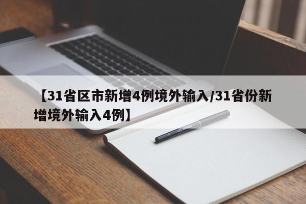 郑州限号2021最新通知10月份/郑州限行规定2020最新10月