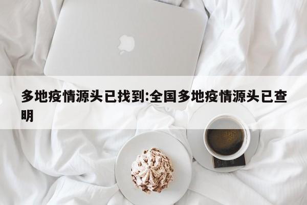 西安高风险区最新名单:西安疫情高中低风险区划分