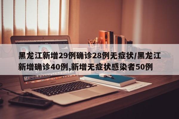【31省份增本土93例涉重庆等11省市,重庆新增】