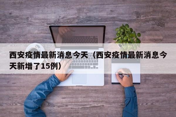 推荐一款“功夫川麻怎么提高胜率”其实确实有挂