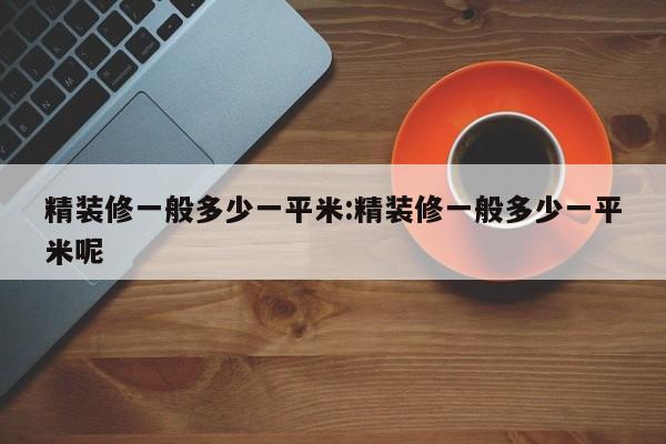 美国新冠确诊超106万（美国新冠肺炎确诊病例超159万）