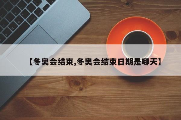 上海完成核酸采样继续封控/上海完成核酸检测