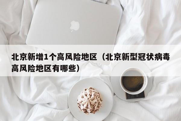 玩家辅助神器：新518互游透视辅助器下载”详细外挂透视辅助软件教程