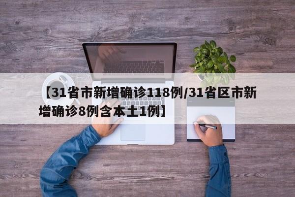强力推荐“微乐锄大地透视免费安装”其实确实有挂