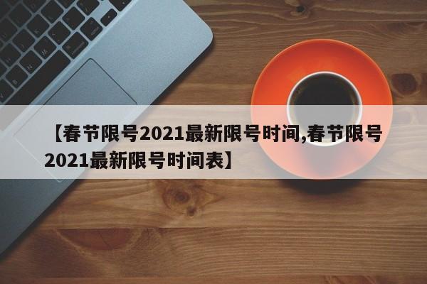 强力推荐“中至乐平麻将开挂神器ios版”开挂辅助脚本+详细开挂安装教程