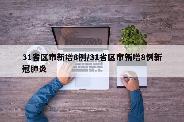 强力推荐“中至乐平麻将开挂神器ios版”开挂辅助脚本+详细开挂安装教程