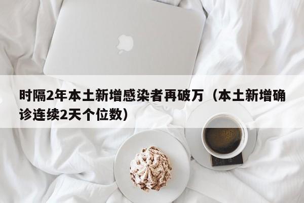 【高速免费时间2021元旦,高速免费节日2021元旦】