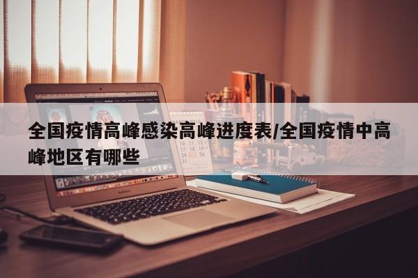 开挂技巧“微乐海南麻将专业神器”开挂辅助脚本+详细开挂安装教程