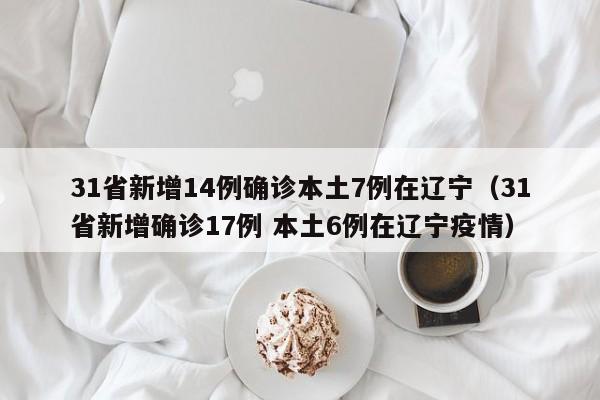 实测神器辅助“微乐够级小程序怎样免费开挂”详细分享装挂步骤
