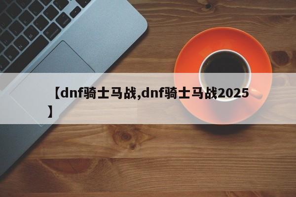 实测辅助“牵手跑得快游戏软件挂怎么卖”开挂(透视)最新辅助详细